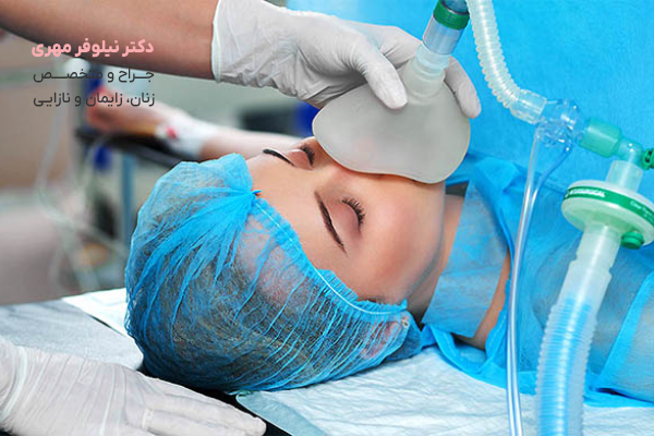 آیا کولپوسکوپی تحت بیهوشی انجام میشود؟