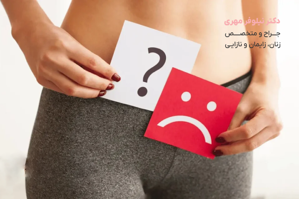 انجام کولپوسکوپی برای چه افرادی ضروری است؟