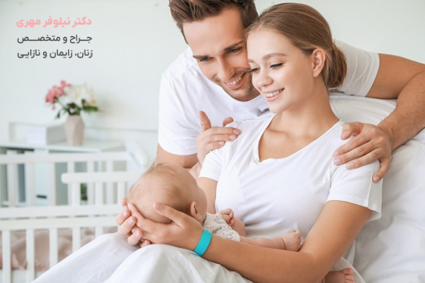 حمایت همسر و خانواده در زایمان طبیعی