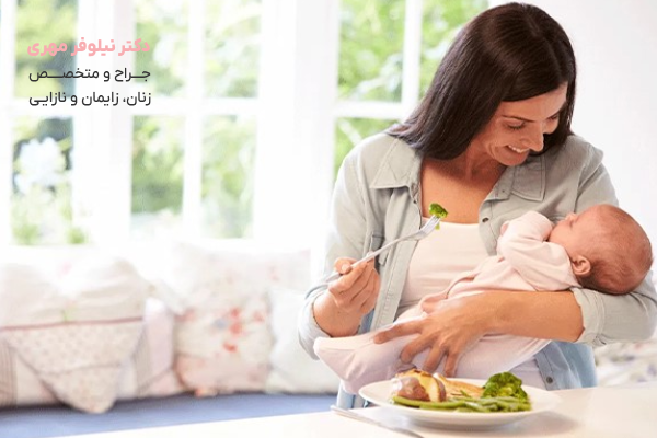 تغذیه مناسب بعد از زایمان سزارین