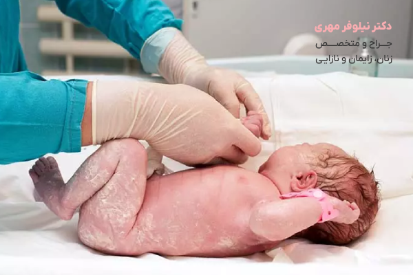 زایمان سزارین چیست؟