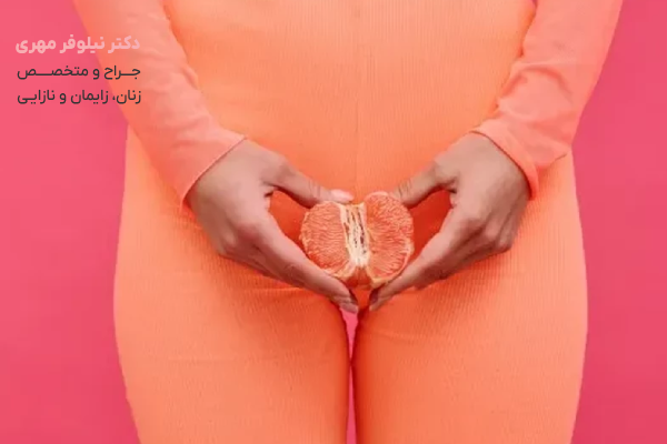 مشاوره اولیه با جراح متخصص