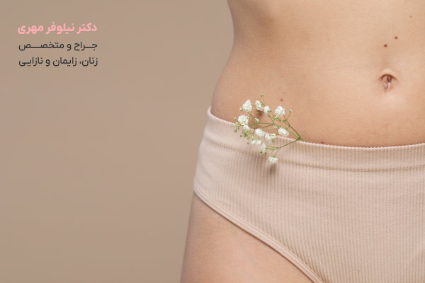 نتیجه نهایی لابیاپلاستی چه زمانی قابل مشاهده است؟