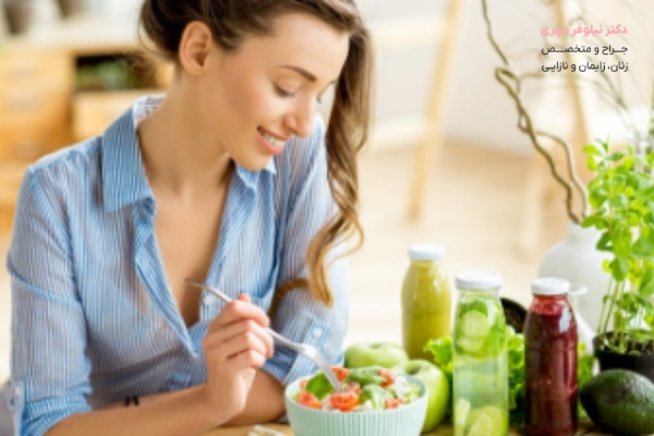 تغذیه مناسب برای ترمیم سریعتر نواحی واژن