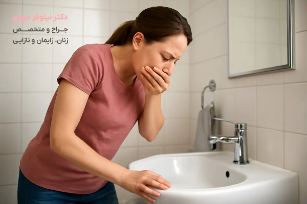 علائم شایع در سه ماهه اول بارداری